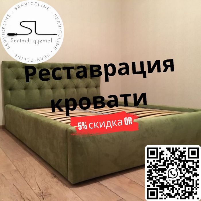 Муж на час — мастер широкого профиля.