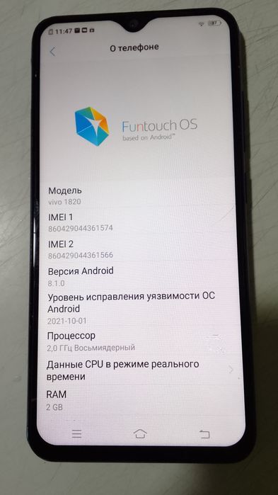 Продам сот тел Vivo