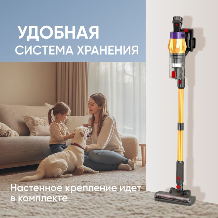 Супер мощный пылесос V18