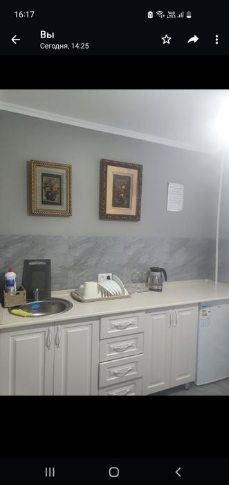 1ая Квартира посуточно