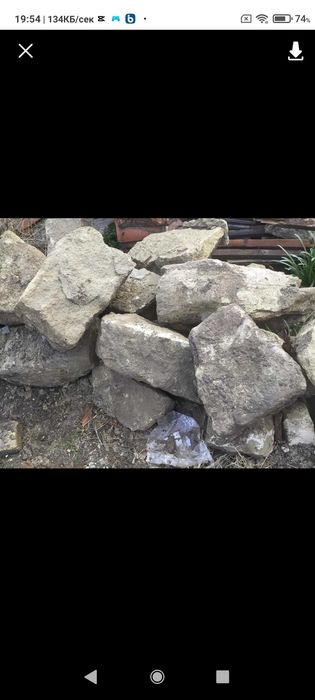 Имам камани за продаване