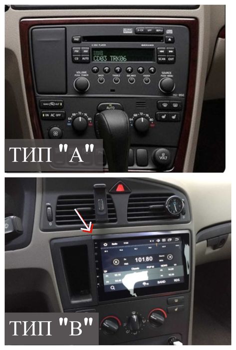 Volvo XC70 V70 S60 01-09 - 7'' Андроид Навигация, 9604