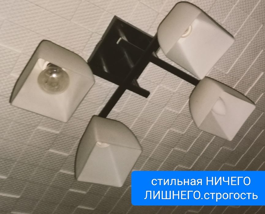 Люстра 5000тенге