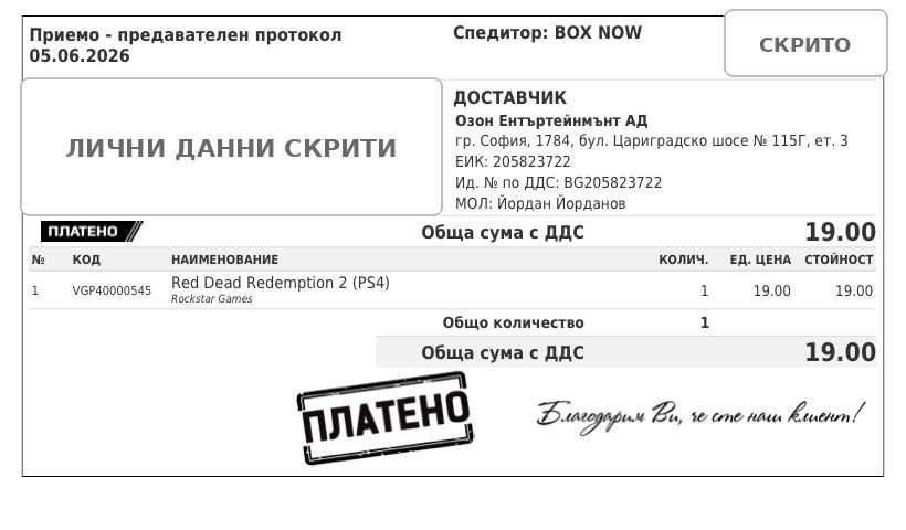 Red Dead Redemption 2 за ps4, ps4 slim и ps4 pro