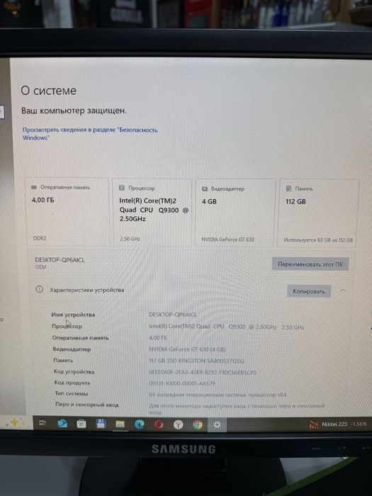 Продам компьютер