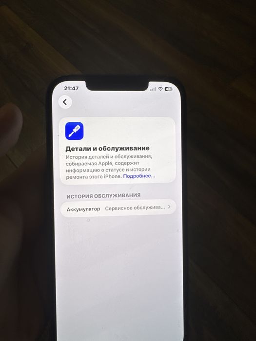 Iphone 12 pro max 128gb