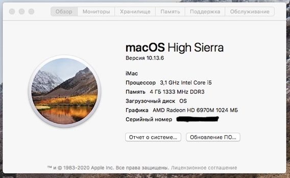 iMac 27” (2011) | Core i5 | 1TB | Идеальное состояние