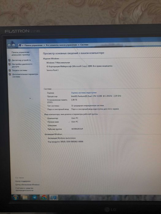 Компьютер б/у состание отличное с монитором вместе