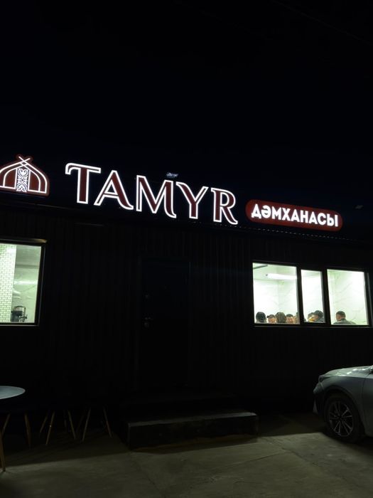 Продам готовый бизнес