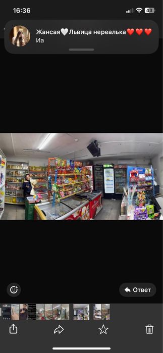 продам готовый бизнес,продуктовый магазин