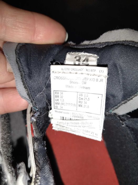 детски обувки за момче