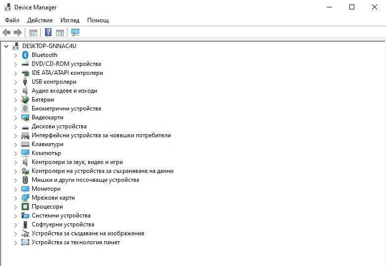 Lenovo Thinkpad EDGE E 540