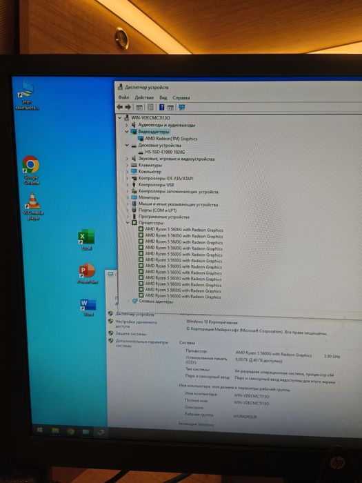 Системный блок новый