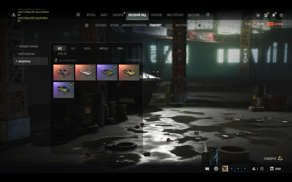 Аккаунт PUBG Steam