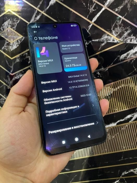В продаже Redmi 12. 256Gb.