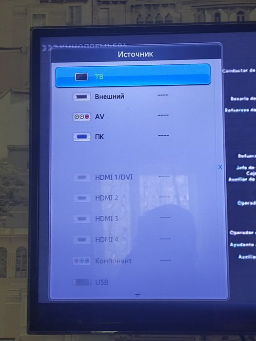 Телевизор Samsung