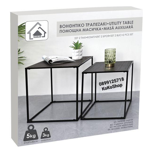 Комплект маси/помощни масички/маси за кафе