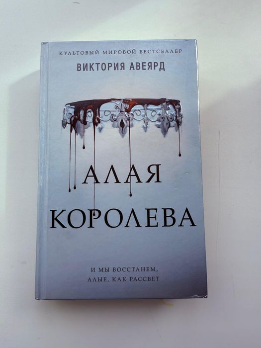 Продам книги для досуга