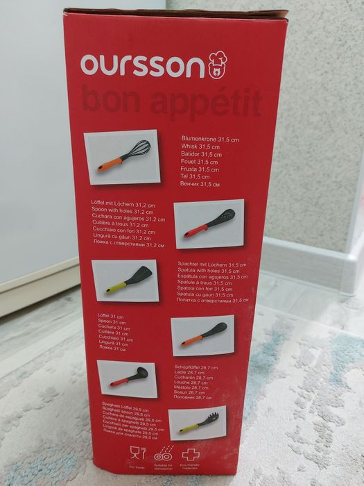 Поварешки комплект новый