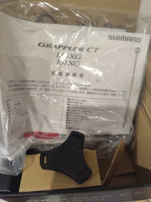 Мултипликатор макара Shimano Grappler CT 151 XG 2025 JDM- използвана веднъж !