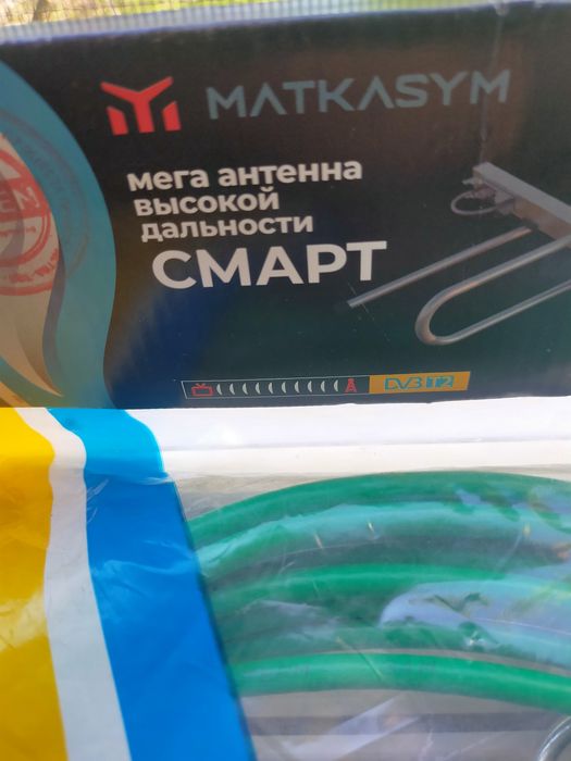 Смарт антенна высокой дальности