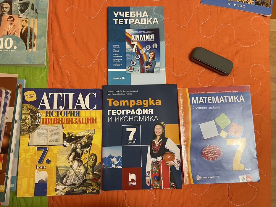 Учебници и учебни тетрадки от 7-11 клас