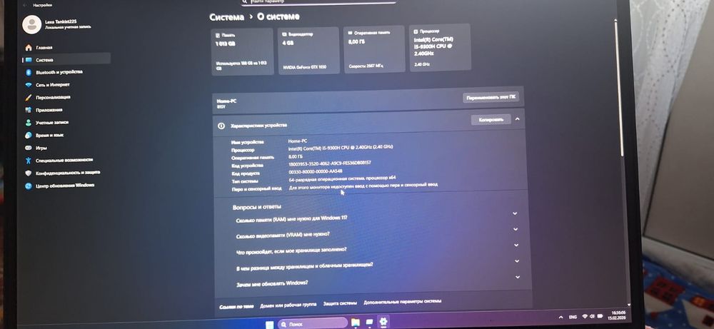 Продам Lenovo Legion 540v.