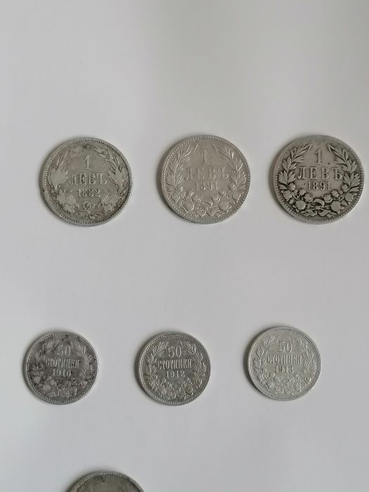 Монети от Царство България