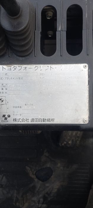 Кара привозной продам