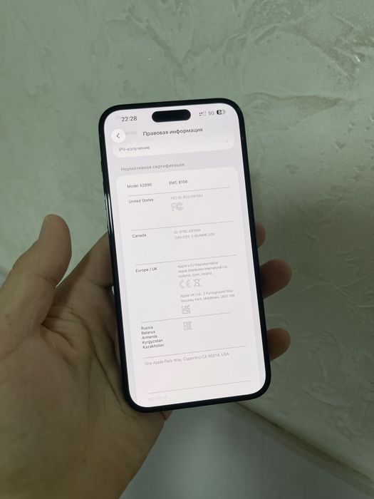Айфон 14 про макс 256гб