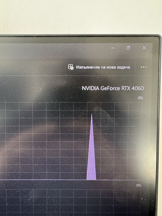 Кюмпютър Grigs Nova