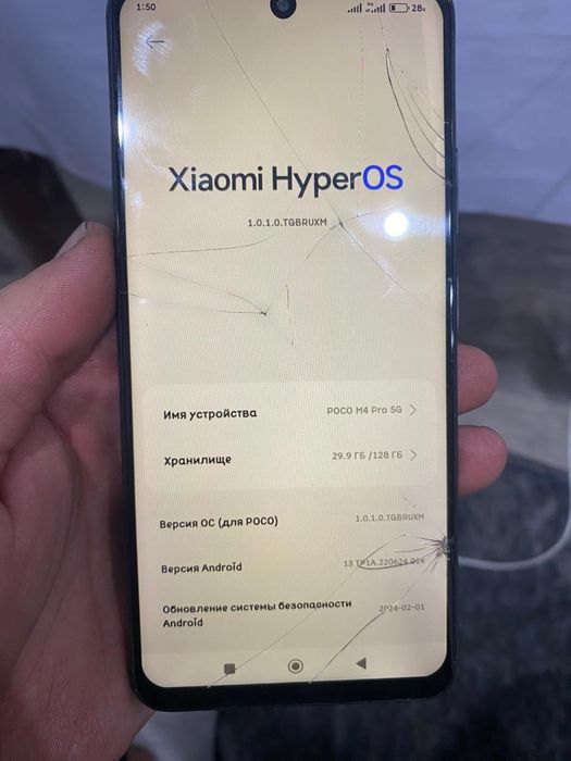 POKO M4 PRO 5G обмен