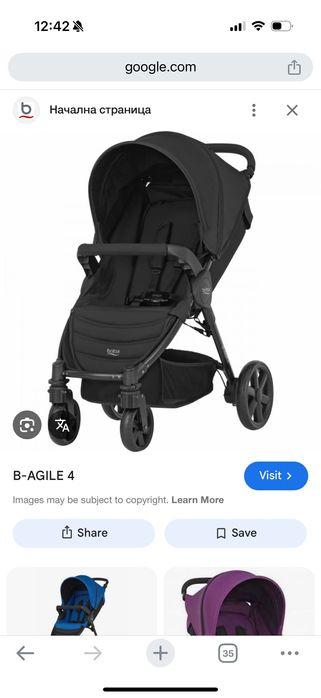 Britax кош за новородено за Детска количка B-Agile