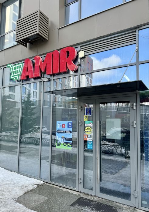 Водомат с местом 343 квартиры