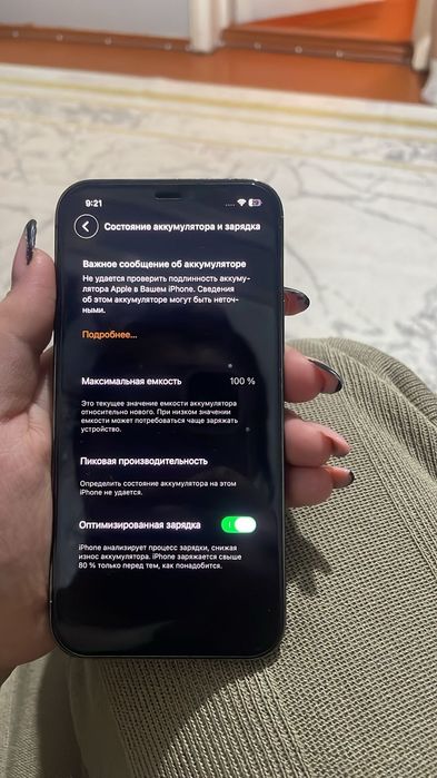 Продам iPhone 12 pro