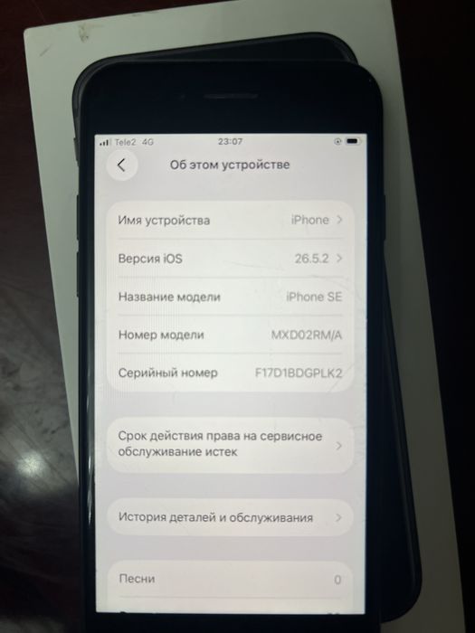 Iphone SE 128 срочно