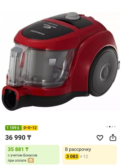 Samsung пылесос 29900