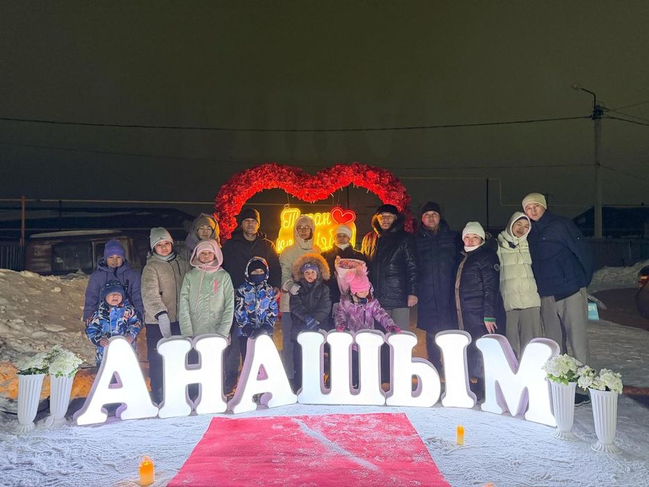 Поздравление с днем рождения!