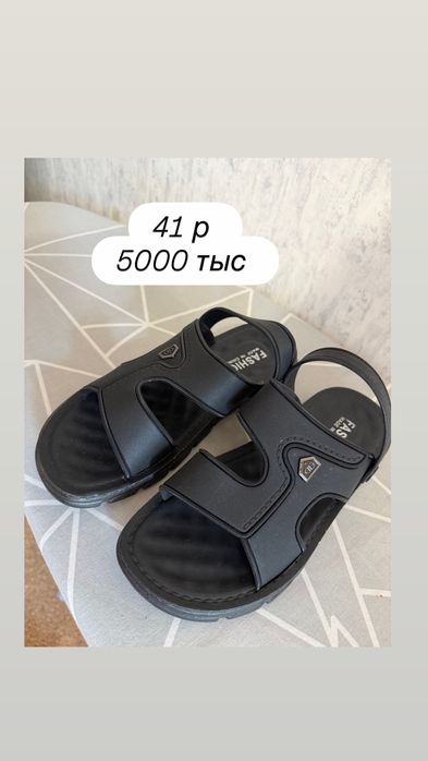 Продам купальник обувь