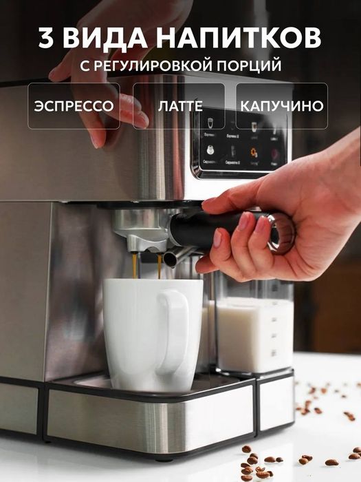 Кофемашина Uakeen