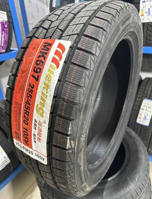 255/45 R20 шины зимние