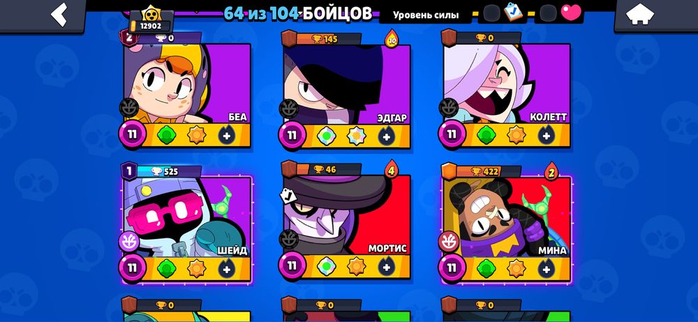 Аккаунт Бравл старс Brawl Start акк