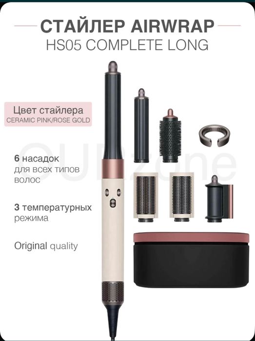 Продается новый Дайсон оригинал 1/1