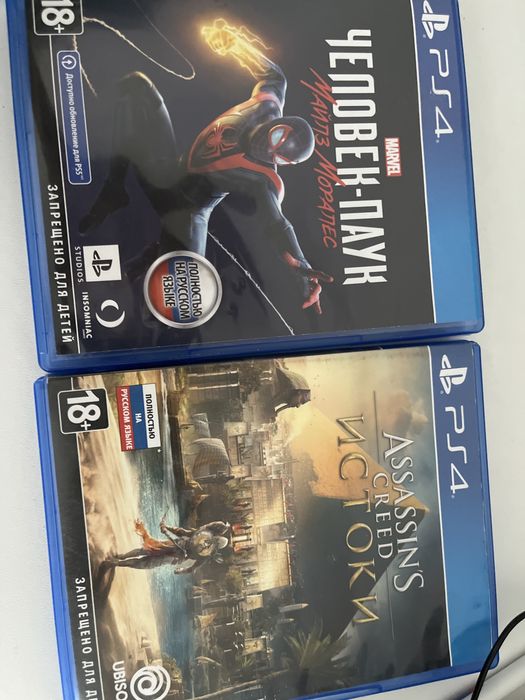 Диски на пс 4/пс 5