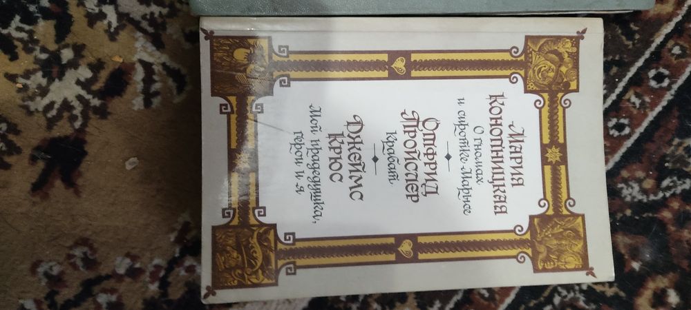 Книги советские     .