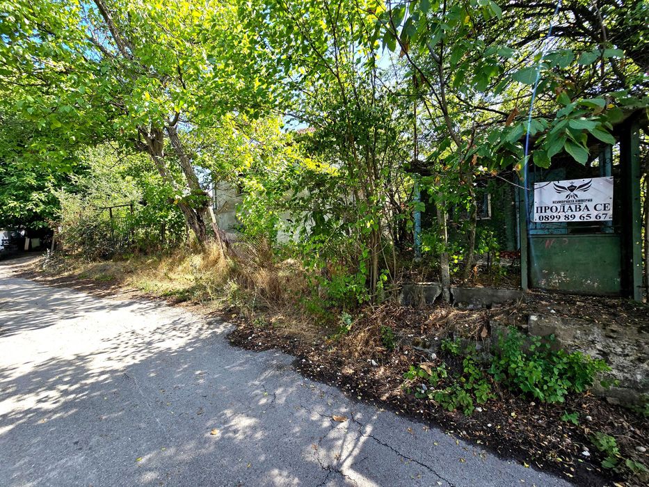 Продавам парцел УПИ с постройки 23кв.м. с 993кв двор село Ахматово