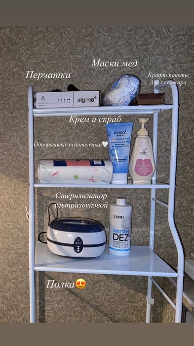 Маникюрные пренадлежности инструменты