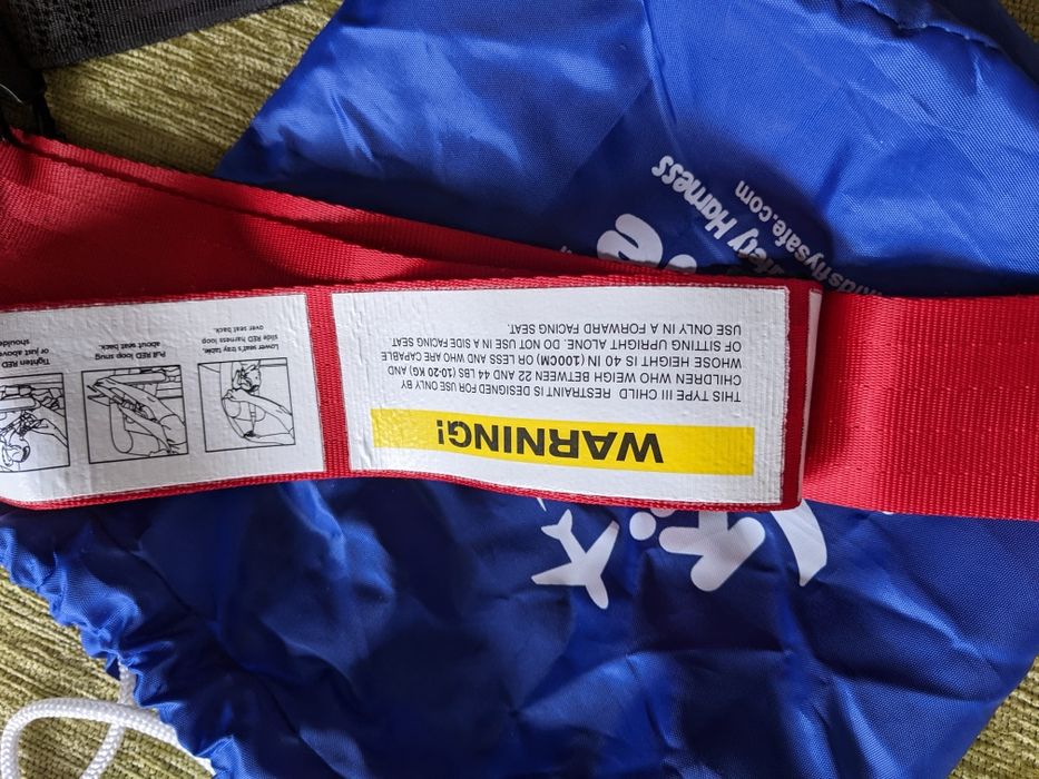 Самолетен колан за дете