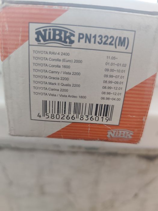 Тормозные колодки на Тойоту