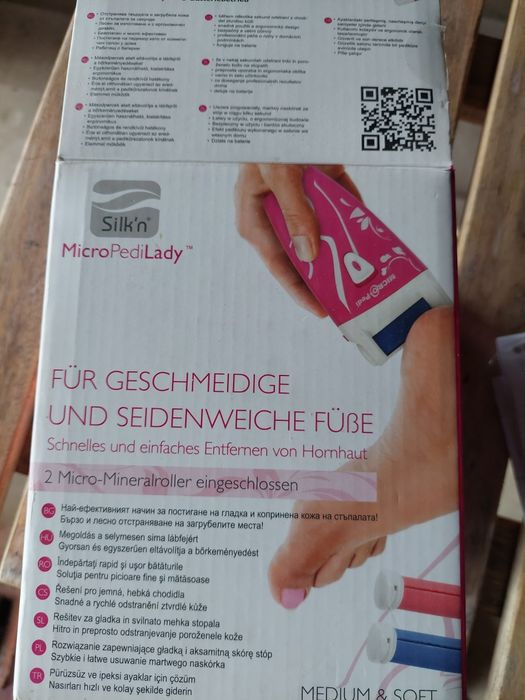 Електрическа пила за крака